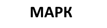Магазин «МАРК» в ТРК  