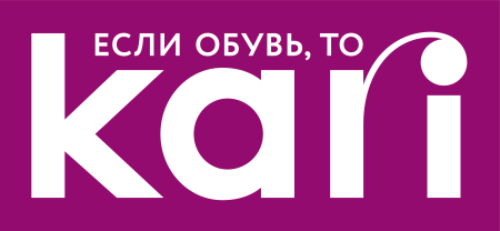 Магазин «KARI» в Волгограде