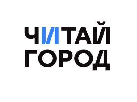 Магазин «Читай-город» в Волгограде