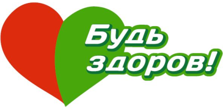 Аптека «Будь Здоров!» в Волгограде