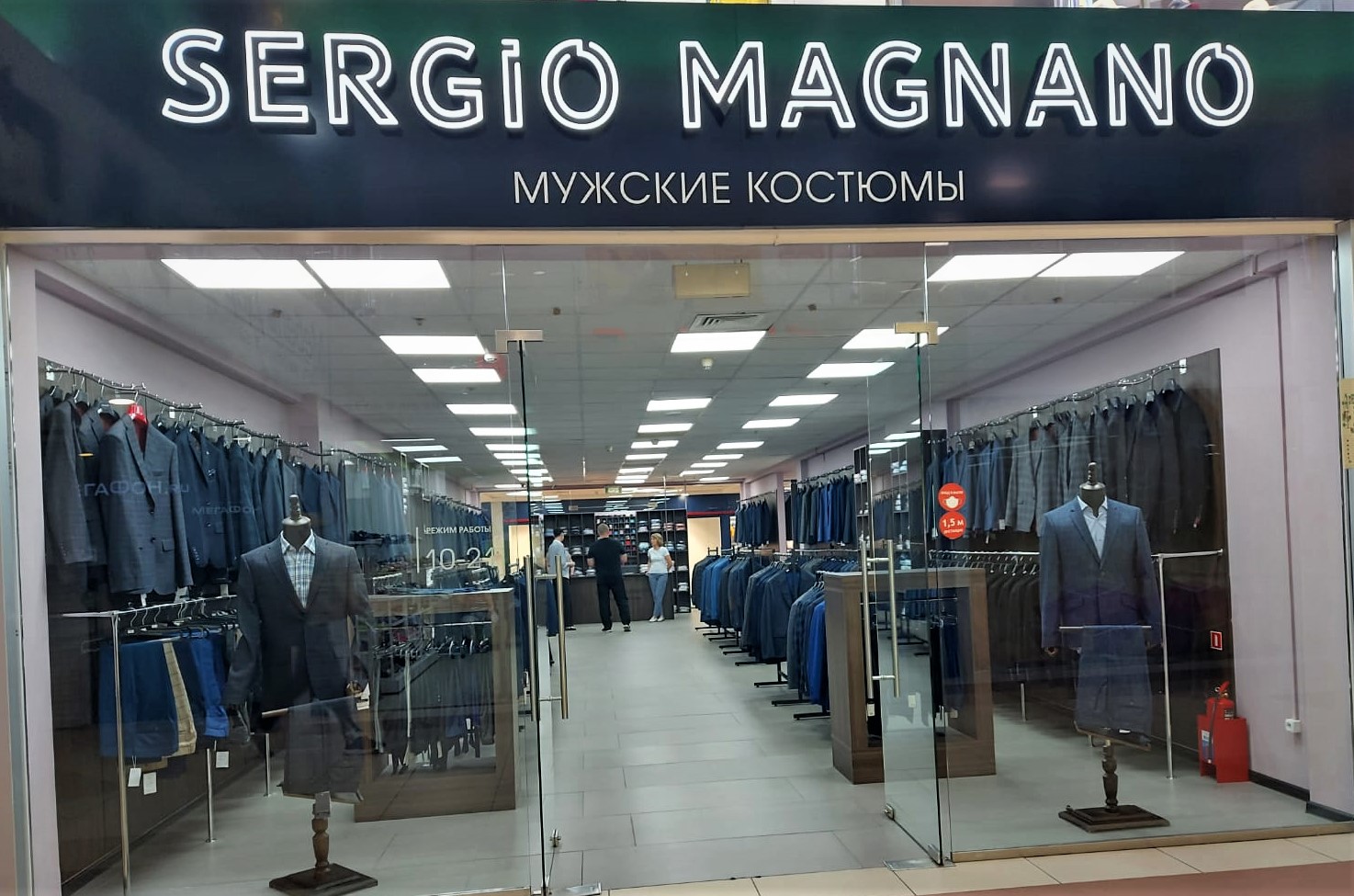 Магазин «SERGIO MAGNANO» в ТРК 