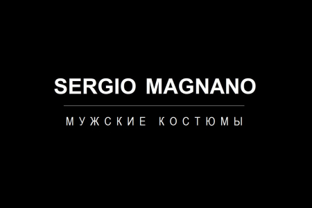 Магазин «SERGIO MAGNANO» в ТРК  