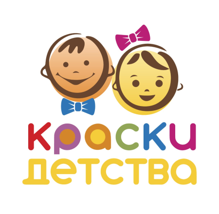 Детский игровой центр «КРАСКИ» в Волгограде