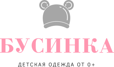 Бусинка