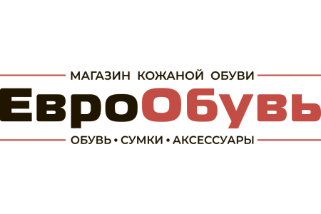 ЕвроОбувь